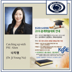 Checking in with PSU Alum:  Dr. Ji Young Na
